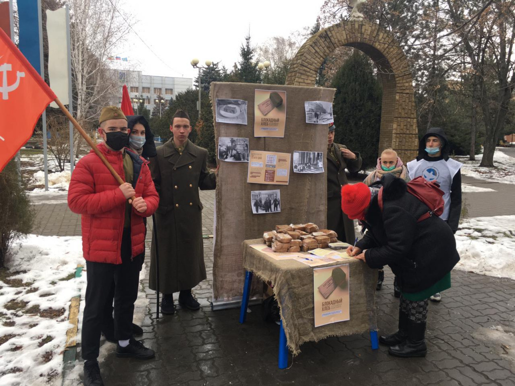 В Батайске проходит акция «Блокадный хлеб» | 27.01.2021 | Батайск -  БезФормата